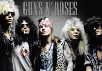 Guns N’ Roses - Estranged